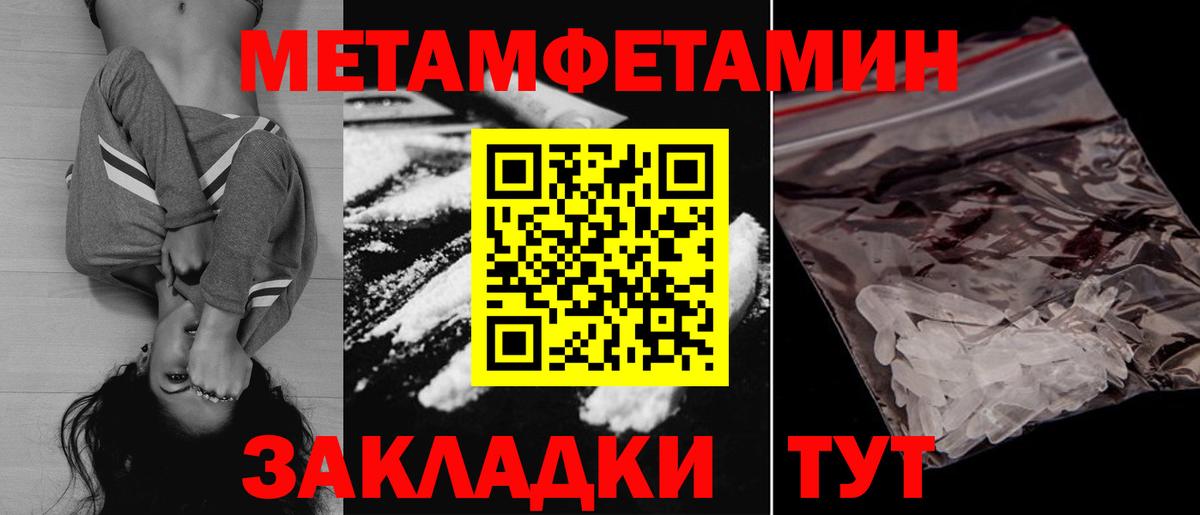 Ханты-Мансийск  Amphetamine  Вход с VPN  Амфетамин Розовый 