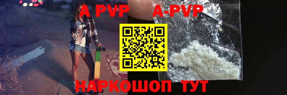 A-PVP СК КРИС Ханты-Мансийск