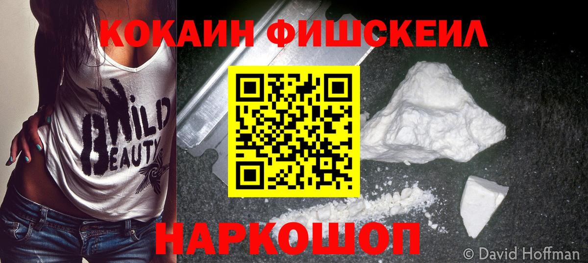 Кокаин 97%  Кокаин Боливия  Вход с VPN  Ханты-Мансийск 