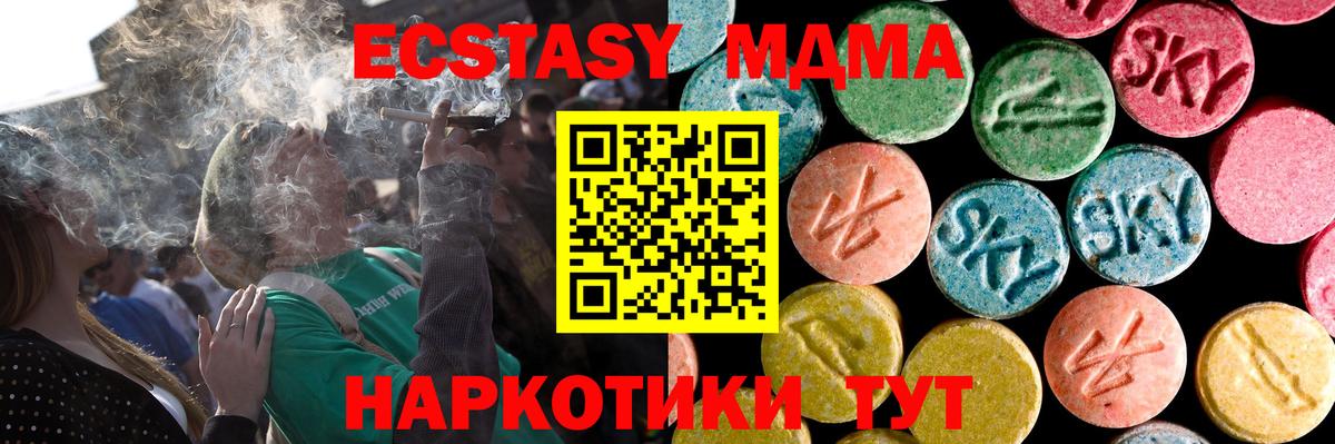 Ecstasy 99% Ханты-Мансийск