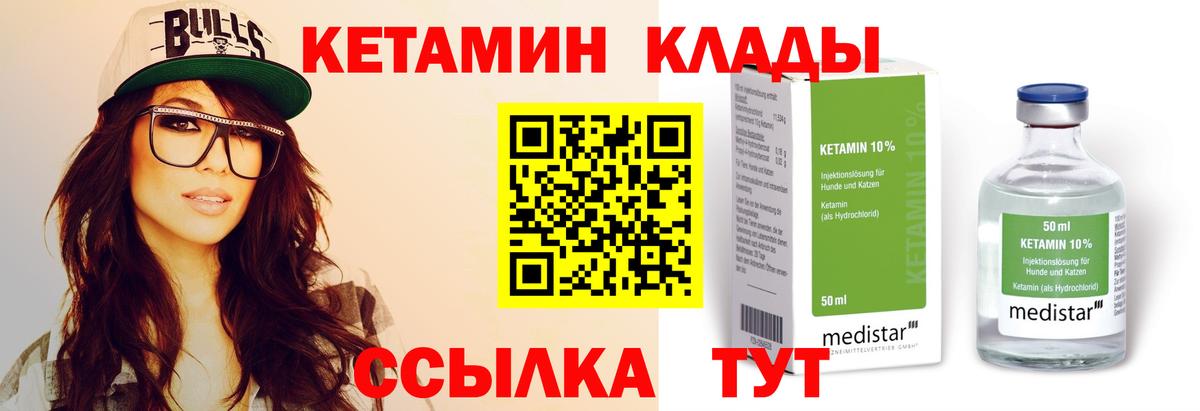 COCAIN Ханты-Мансийск