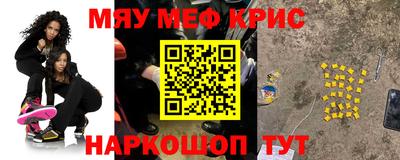 кокс Моздок