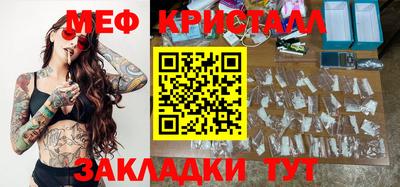 ПСИЛОЦИБИНОВЫЕ ГРИБЫ Можайск