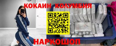 кокс Моздок