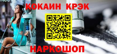 кокс Моздок