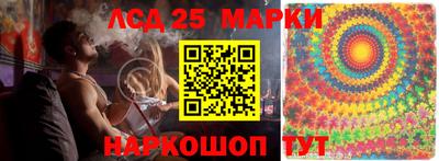 ПСИЛОЦИБИНОВЫЕ ГРИБЫ Можайск
