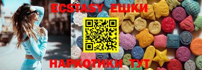 ПСИЛОЦИБИНОВЫЕ ГРИБЫ Можайск
