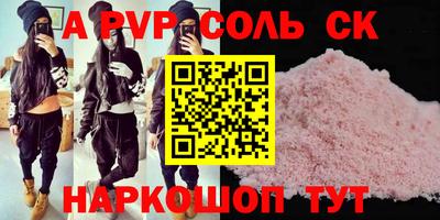 мдма Можга