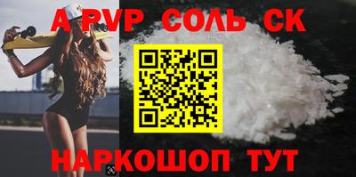 кокс Моздок