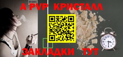 кокс Моздок