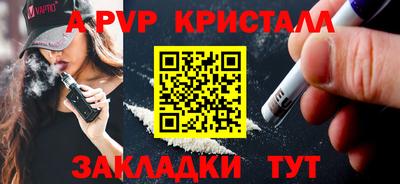 кокс Моздок