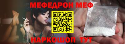 кокс Моздок