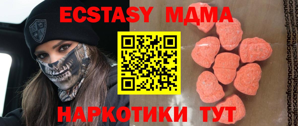 Конопля  Ханты-Мансийск  Гашиш  NBOMe  Меф МЯУ МЯУ   Вход с VPN  ГАШ 