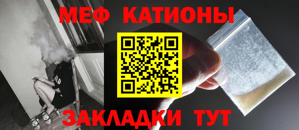 Меф Ханты-Мансийск