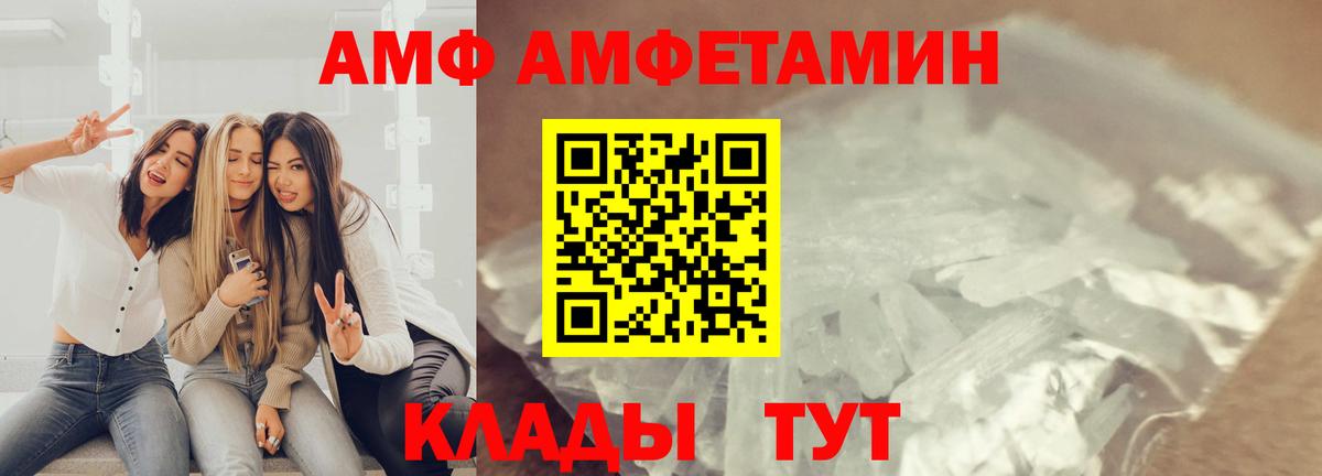 Первитин Methamphetamine Ханты-Мансийск