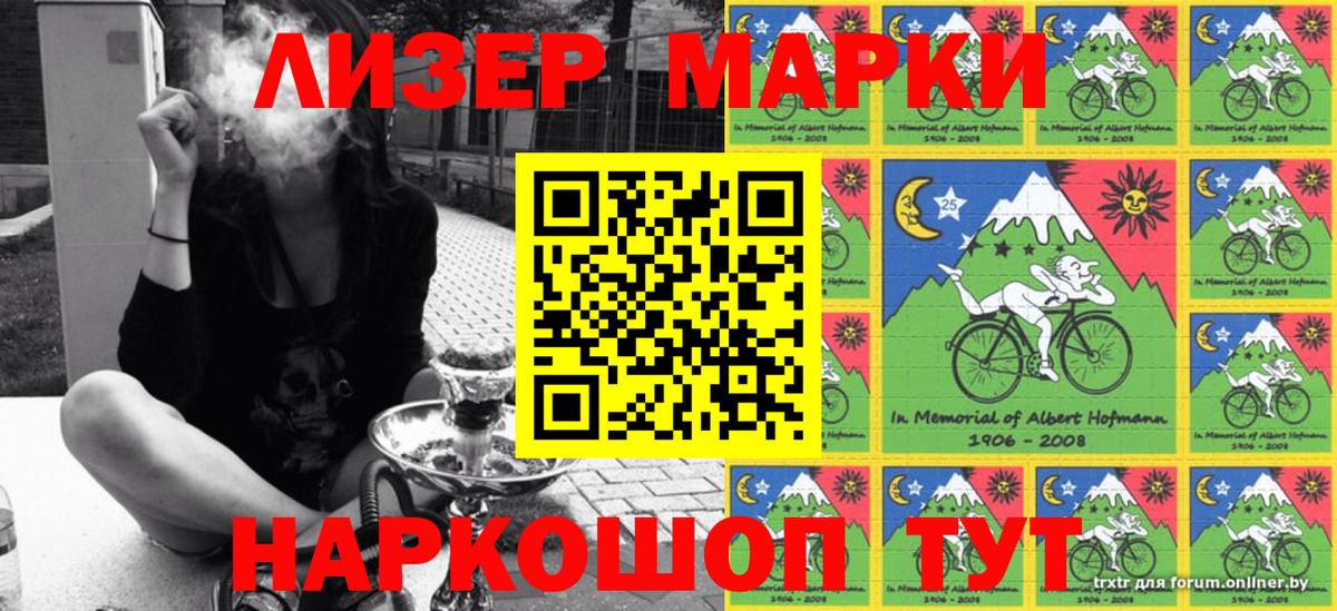 Марки N-bome 1,5мг  цены наркотик  Ханты-Мансийск  Вход с VPN 
