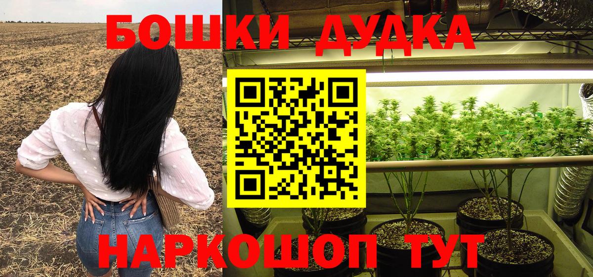 Бошки марихуана план  Конопля White Widow  Марихуана тримм  Вход с VPN  Ханты-Мансийск  Конопля марихуана 